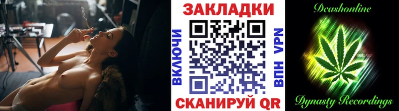 Купить наркотики цена Анадырь Конопля АМФ Галлюциногенные грибы Меф мяу мяу