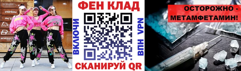 Амфетамин Розовый Анадырь