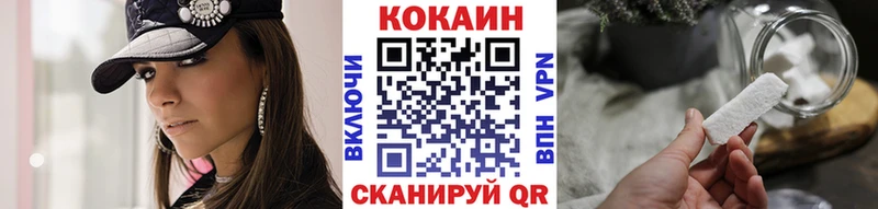 Кокаин Эквадор  Анадырь 