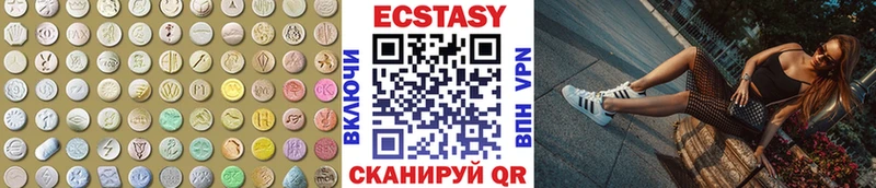kraken маркетплейс  Анадырь  Ecstasy XTC  где купить  