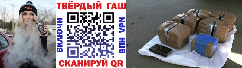 ГАШ убойный Анадырь