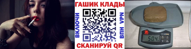 закладки Анадырь блэк спрут tor ГАШИШ ice o lator