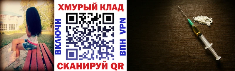 ГЕРОИН белый  Анадырь 