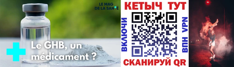 КЕТАМИН ketamine  Анадырь 