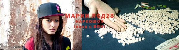 стафф Абдулино