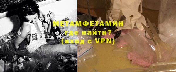 кокаин премиум Абинск