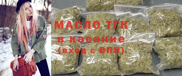 стафф Абдулино