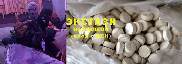 стафф Абдулино