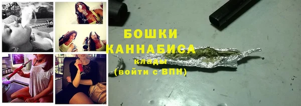кокаин премиум Абинск