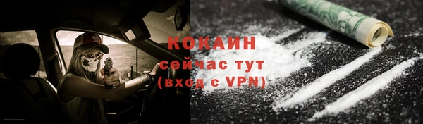 стафф Абдулино