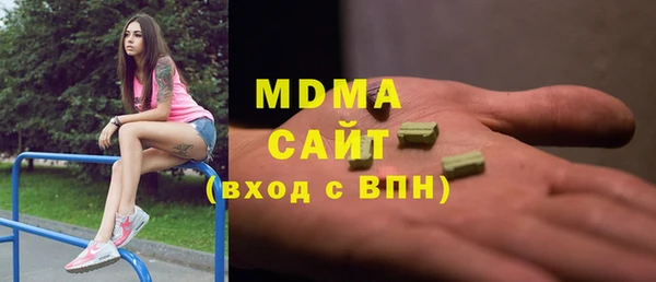 кокаин премиум Абинск