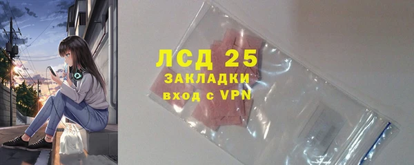 кокаин премиум Абинск