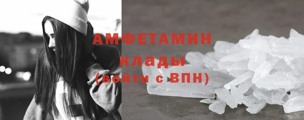 кокаин премиум Абинск