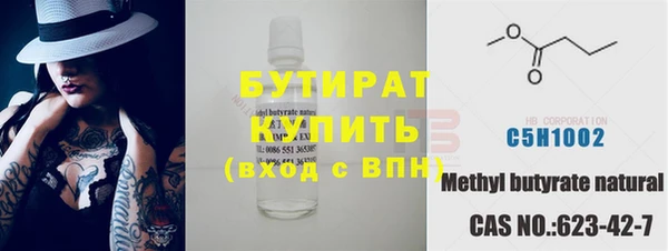 а пвп мука Валуйки