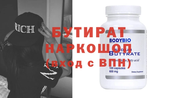 марки lsd Бутурлиновка