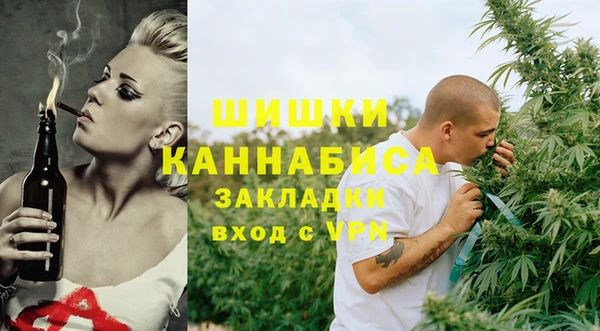 кокаин премиум Абинск