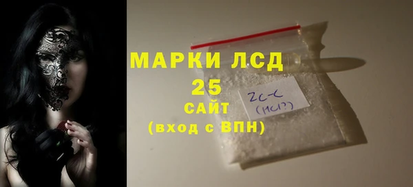 герыч Абаза