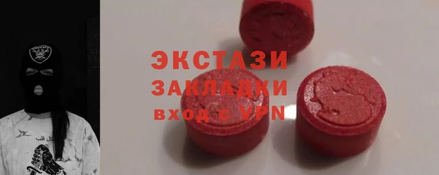 стафф Абдулино