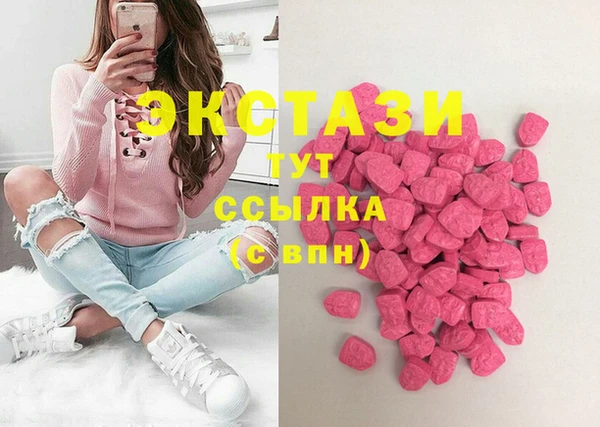 стафф Абдулино