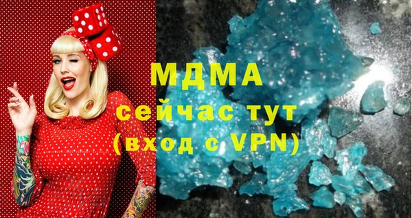 кокаин премиум Абинск