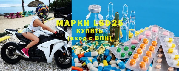 герыч Абаза