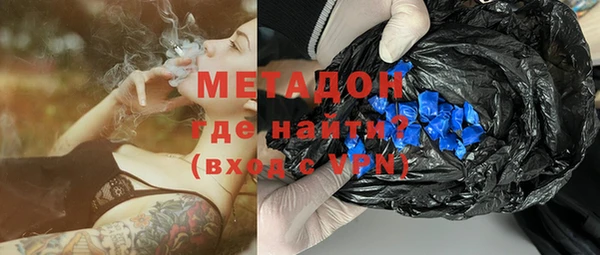 стафф Абдулино