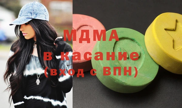кокаин премиум Абинск