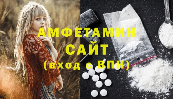 стафф Абдулино