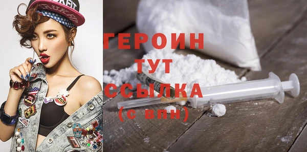 стафф Абдулино