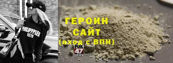 стафф Абдулино
