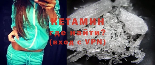 кокаин премиум Абинск