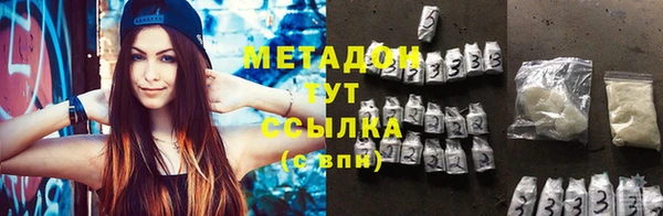 стафф Абдулино