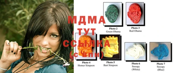 герыч Абаза
