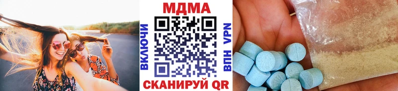 наркота  Анадырь  МДМА crystal 