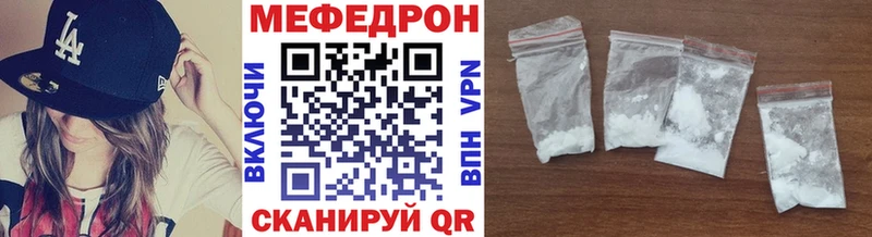 blacksprut зеркало  Анадырь  Меф мука 
