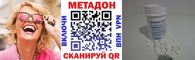 кракен маркетплейс  Анадырь  МЕТАДОН кристалл 