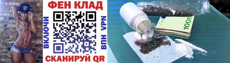 Метамфетамин винт  цена   блэк спрут зеркало  Анадырь 