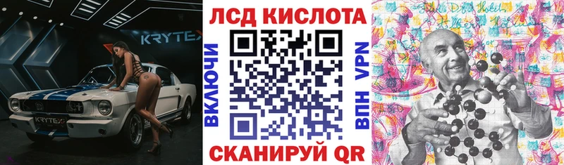 Марки NBOMe 1500мкг Анадырь