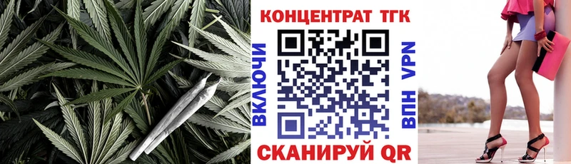 ТГК THC oil  Анадырь 