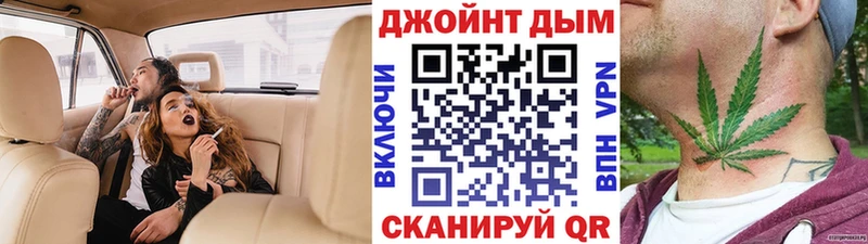 Марихуана Ganja  KRAKEN ТОР  Анадырь 